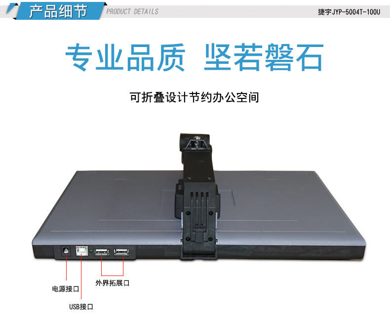 Jieyu JYP5004T Gao Paiyi JYP6008T-100U đọc tài liệu đất quét HK1008U Zhihu lòng