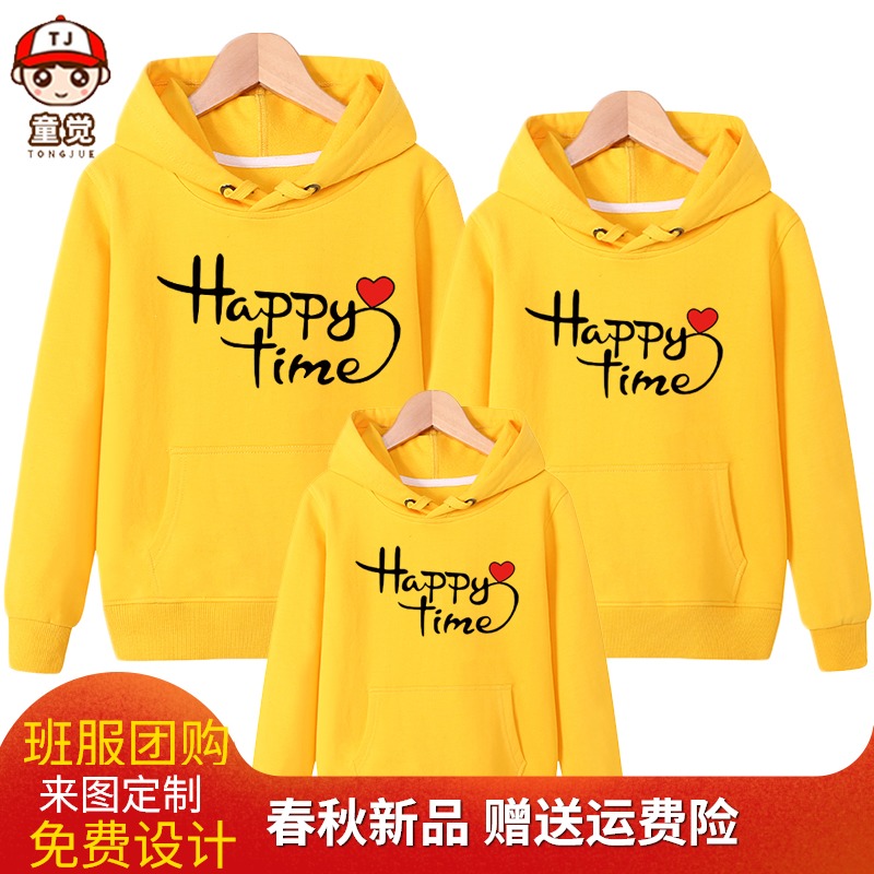 Parent-Child spring and autumn clothes 2021 New Tide family decoration a family of three family clothes autumn long sleeve coat large size