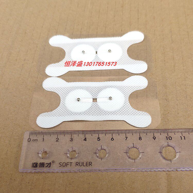 吞咽神经刺激仪电极片理疗电极吞咽康复仪电极片暗扣式插针2.0式