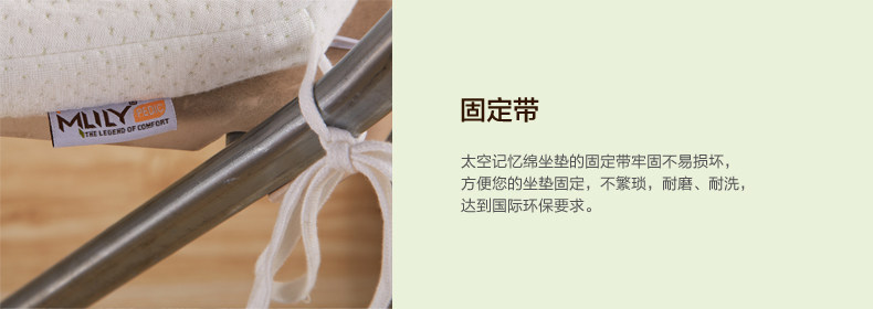 太空记忆绵坐垫详情页_21