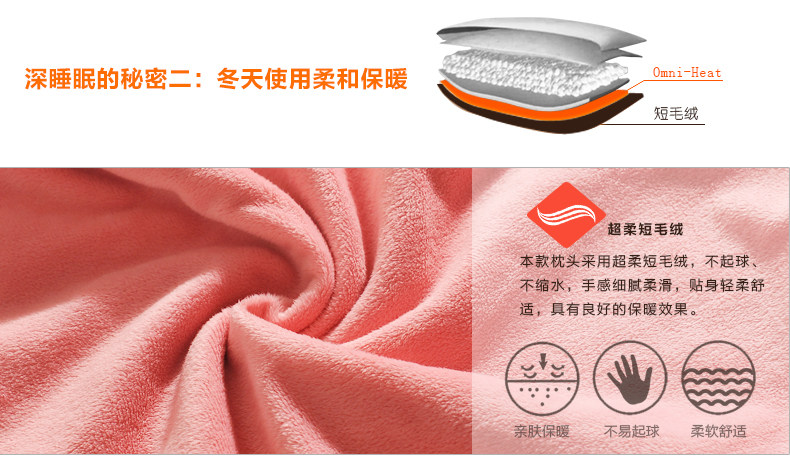 乐梦记忆枕-早晚市-790_19