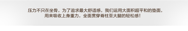 太空记忆绵坐垫详情页_09