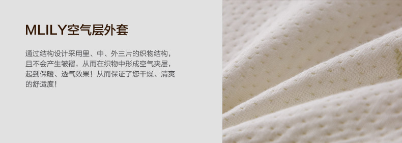太空记忆绵坐垫详情页_18