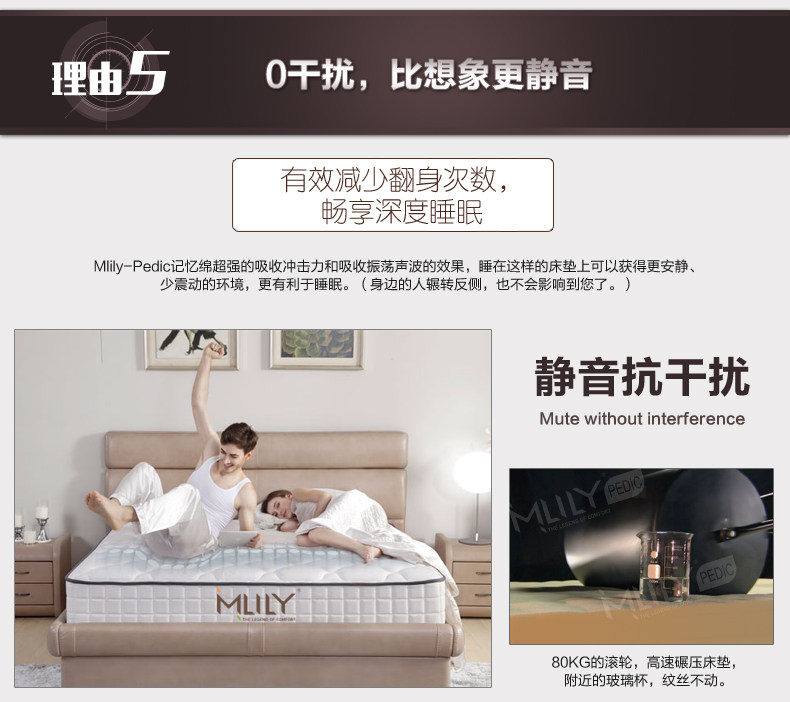 乐梦P-特点理由4-5_01