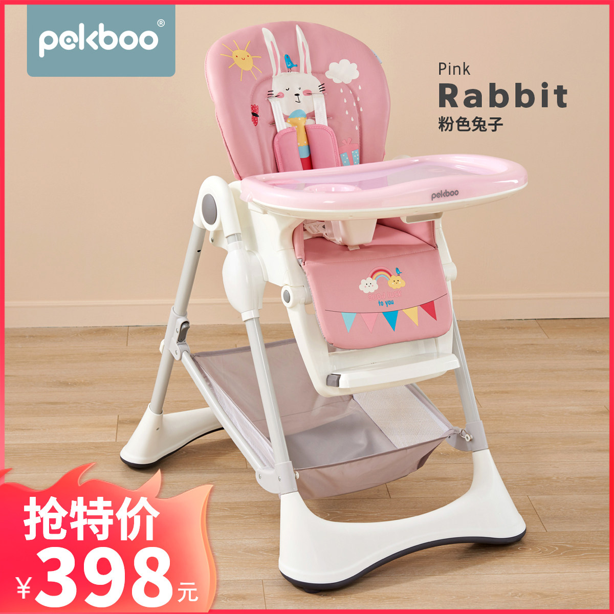 Pekboo baby dining chair children's multi-function dining table chair baby home dining table chair children eat