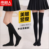South Pole socks female summer middle cylinder pure cotton thin deposit jk long cylinder socks Spring autumn full cotton black heaps heaps over knee calf socks