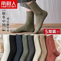 South Pole ultra-thick wool socks Womens autumn Winter thickened with fluff ring warm moon Sox towels stockings Sox stockings