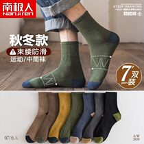 Socks Mens pure cotton middle cylinder Fall long cylinder Deodorant Suction sweat Autumn Winter All cotton Long Sox Black Sports Ins Chains