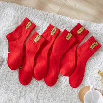 Antarctic Peoples Moto Year Pure Cotton Socks Male stockings Bull Red Midtubes Couples Wedding Full Cotton Women Socks Autumn winter YE