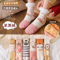 Coral Suede Socks Children Winter Thickening Plush Cute Sleeping Socks Home Moon Non-slip Plus Suede Warm Floor Socks