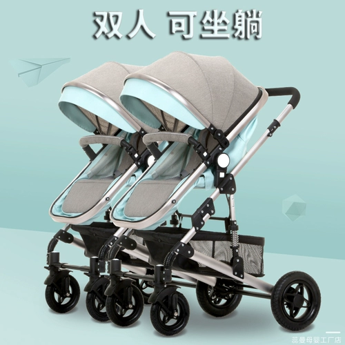 Коляска для близнецов, детский съёмный складной велосипед тандем с сидением, официальный флагманский магазин