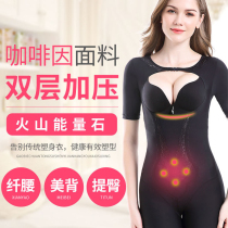 Zhilian long-sleeved body gown waist slimming body slimming clothes shaping belly fat body corset women
