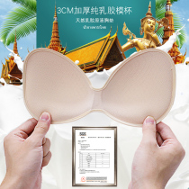 Thailand Natural Latex Breast Pad Insert Ultra Thick Bra Cushion Sports Underwear Pad Padded Small Breast Push Up Beautiful Back Joining