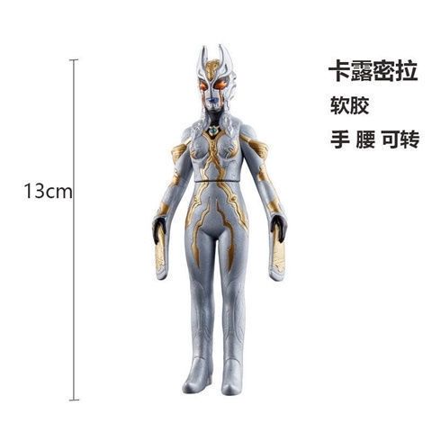 Karmila Figure Dark Three Giants Soft Plastic Doll Dagon Xitra Dagaon Movable Ultraman Toy