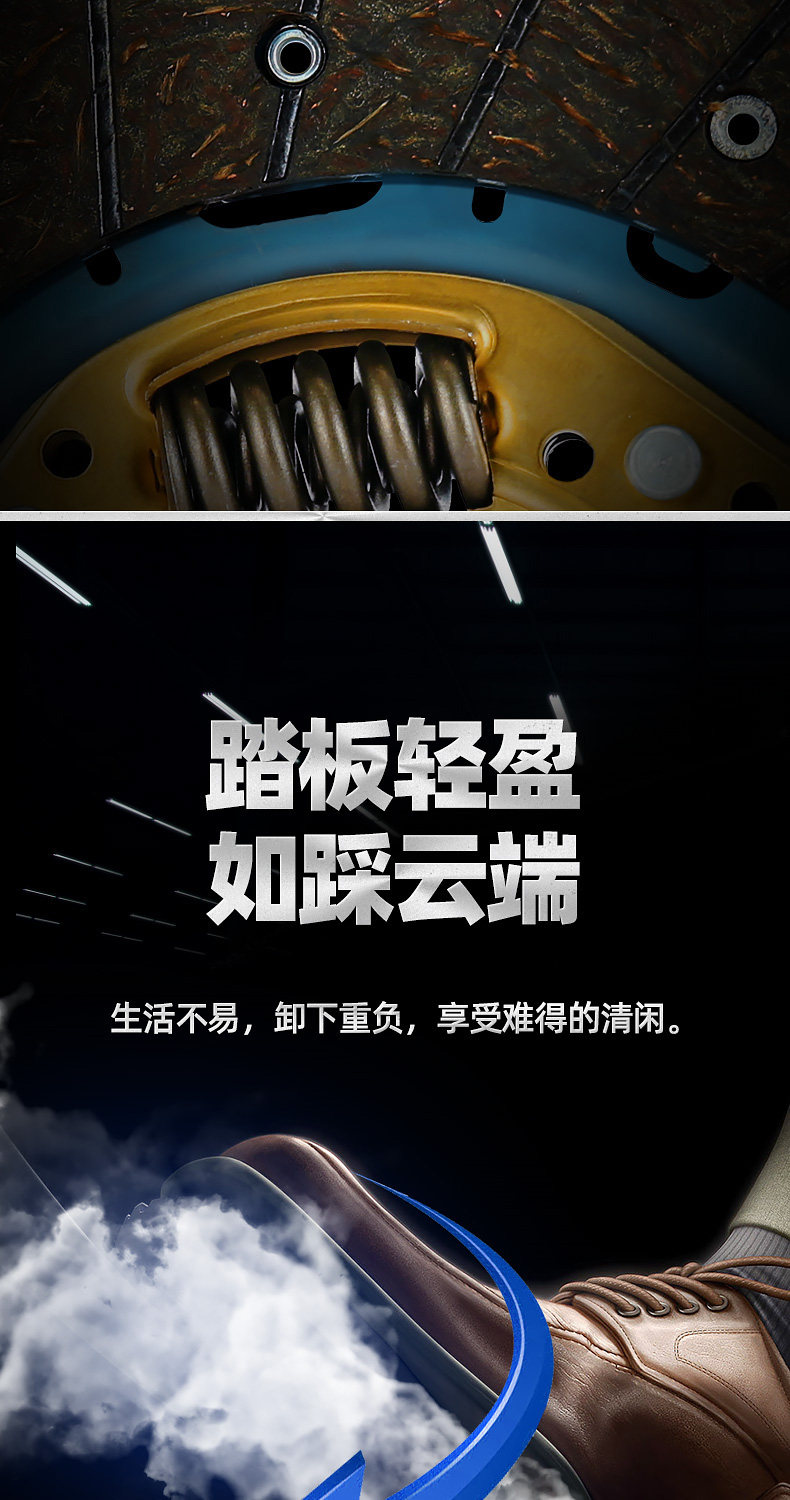 Комплект сцепления 法雷奥离合器三件套江铃福特全顺经典新全顺离合器盘片分泵总成 Valeo