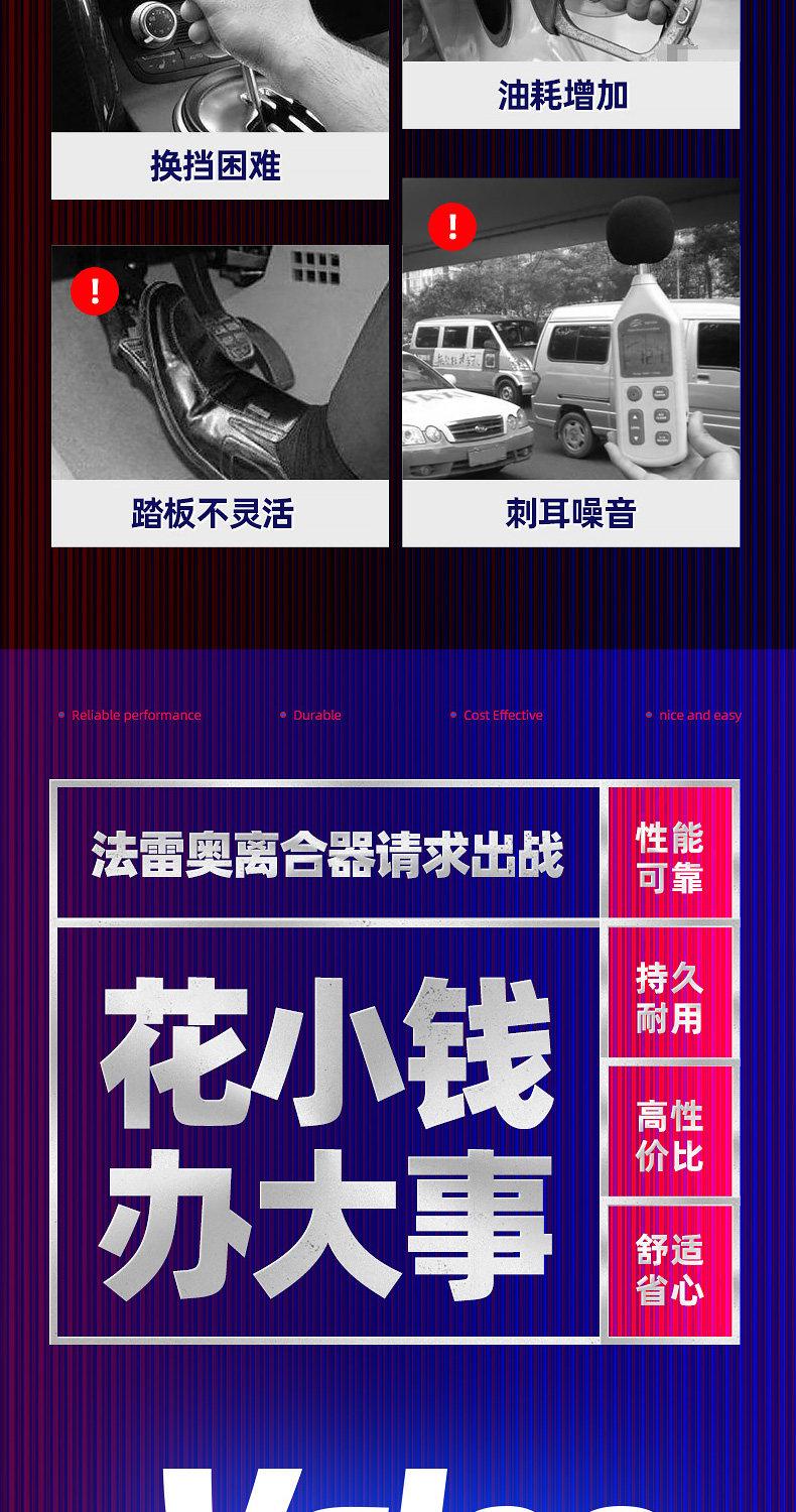 Комплект сцепления 法雷奥离合器三件套江铃福特全顺经典新全顺离合器盘片分泵总成 Valeo