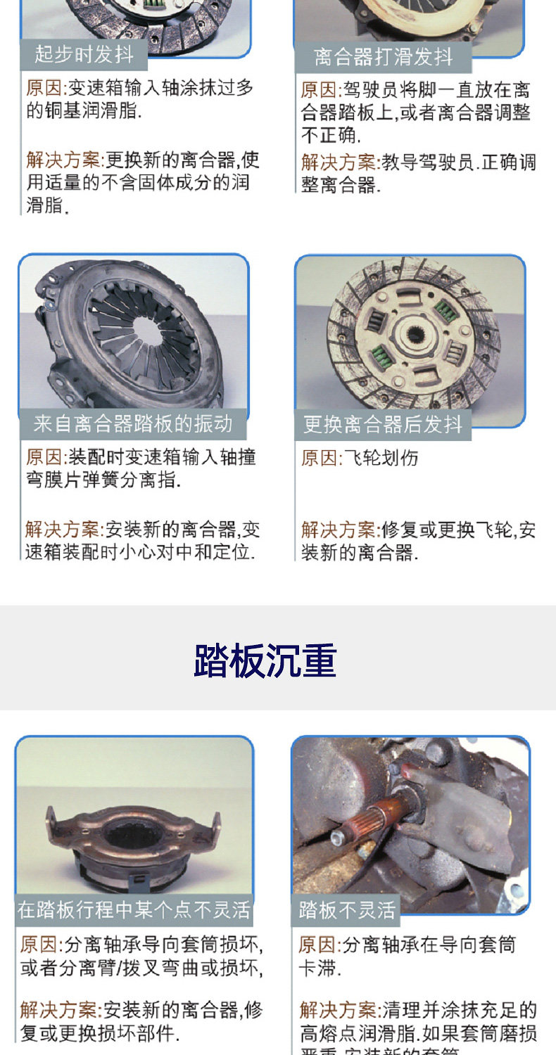 Комплект сцепления 法雷奥离合器三件套江铃福特全顺经典新全顺离合器盘片分泵总成 Valeo