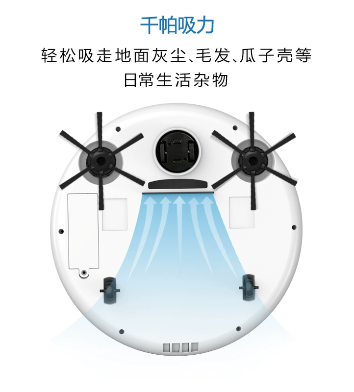 Máy quét và quét máy quét nhà Máy quét nhà lau robot làm sạch máy hút bụi - Robot hút bụi robot hút bụi frico