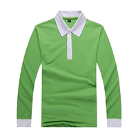 Сражаясь с длинным зеленым