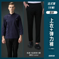 Brother, синий лонгслив, эластичные черные штаны, французский стиль