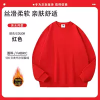 [Серебряная лисица бархатная без капюшона 500 г] Красный