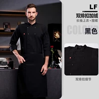 Флисовый черный лонгслив, фартук