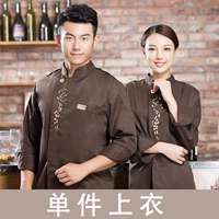 (Ван Бин) длинный цвет кофе