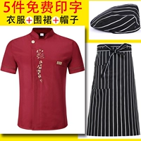 Красная юбка в складку, берет, короткий рукав