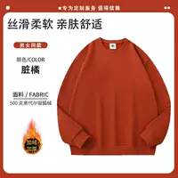 [Серебряная лисица Velvet без капюшона 500 г] Dirty Orange