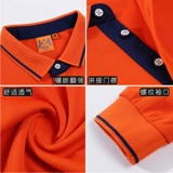 Рабочая одежда короткая -Стало