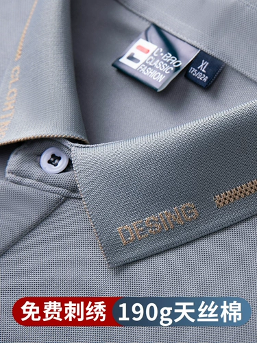 Летняя элитная футболка polo для работы, делается под заказ, рабочая одежда, короткий рукав, с печатью вашего логотипа