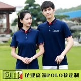 Рабочая одежда короткая -Стало