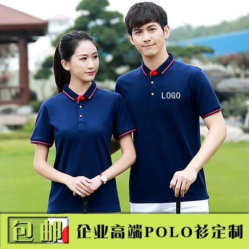 Рабочая одежда короткая -Стало