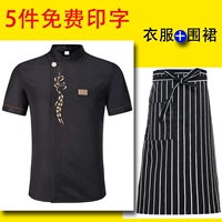 Черная юбка в складку, короткий рукав