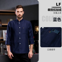 Флисовый синий лонгслив