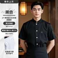 [Износостойкая модель из дышащей сетки на спине и плечах] Черный