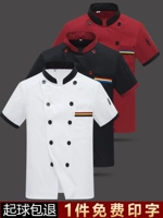 Дышащий лонгслив для работы, короткий рукав, делается под заказ