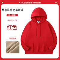 Тонкая красная толстовка с капюшоном, 300 грамм