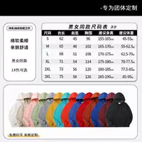 ☆88 юаней [Серебряная лисица с бархатным капюшоном, 500 г] S-4XL Доступно 14 цветов