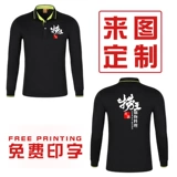 Рабочая одежда короткая -Стало