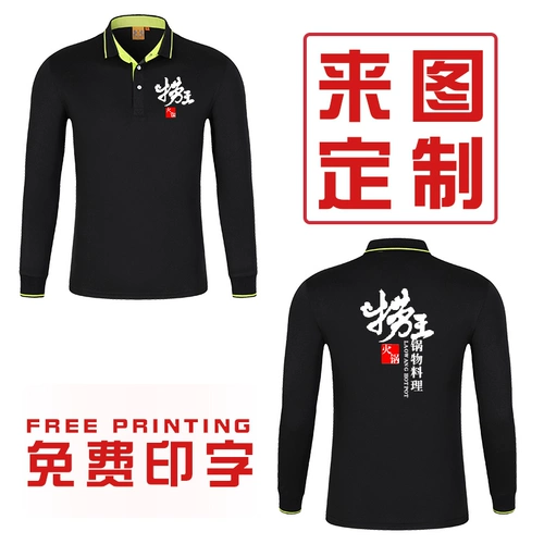 Рабочая одежда короткая -Стало