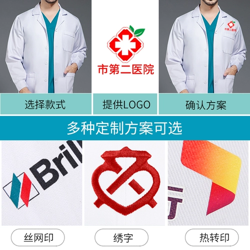 Белый халат, лонгслив, комбинезон, униформа медсестры, демисезонные очки, увеличенная толщина, для салонов красоты