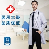 Белый халат, лонгслив, комбинезон, униформа медсестры, демисезонные очки, увеличенная толщина, для салонов красоты