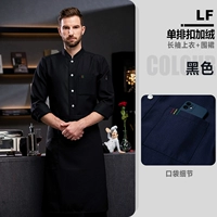 Флисовый черный лонгслив, фартук