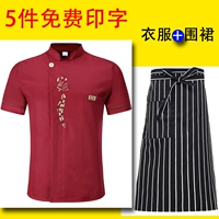 Красная юбка в складку, короткий рукав