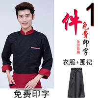 Длинная -сеяная [черная (черная пряжка)] три бар+полосатую половину тела