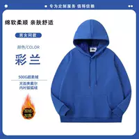 [Серебряная лисица с бархатным капюшоном, 500 г] Цветной синий
