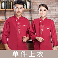 (Ван Бин) Красный цветок с длинным рукавом