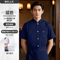 [Эластичный ледяной шелк, хлопок, дышащая сетка на спине и плечах] Темно-синий