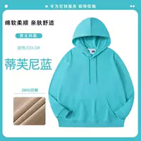 Tiffany, тонкая толстовка с капюшоном, 300 грамм